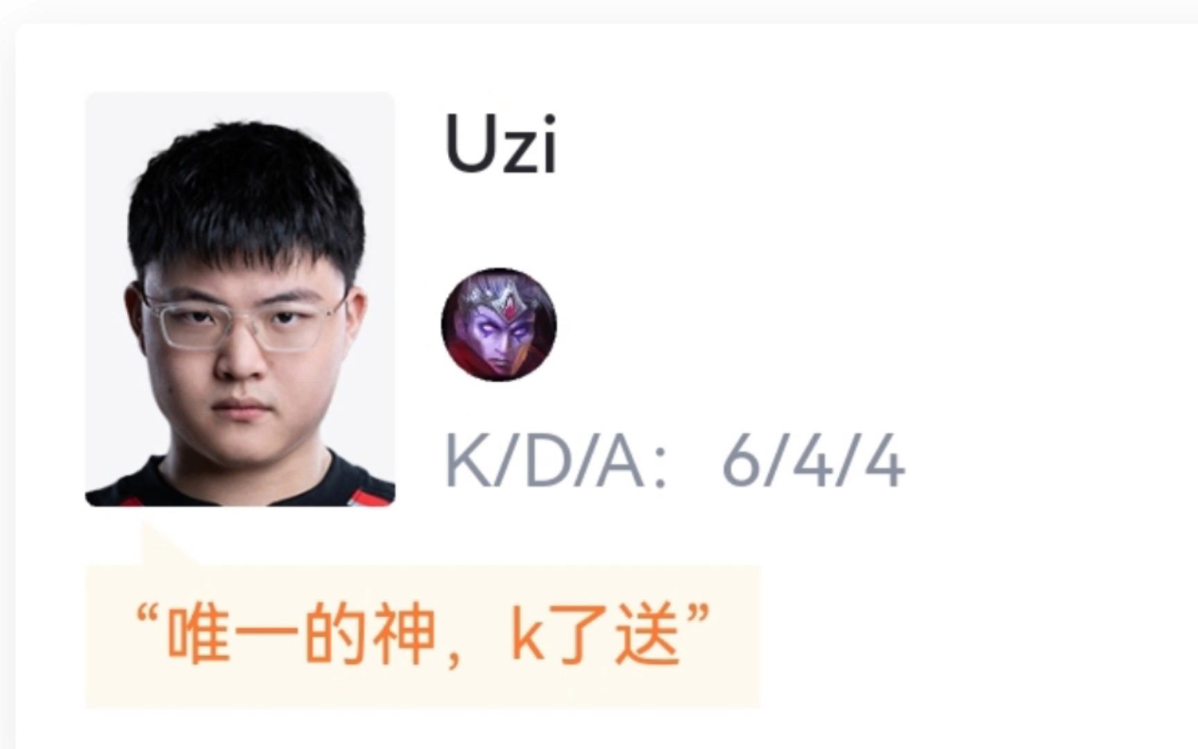 包含Uzi连续十二场比赛得分超过出色防守，FPX不断突破！的词条